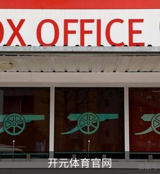走进开元体育官网